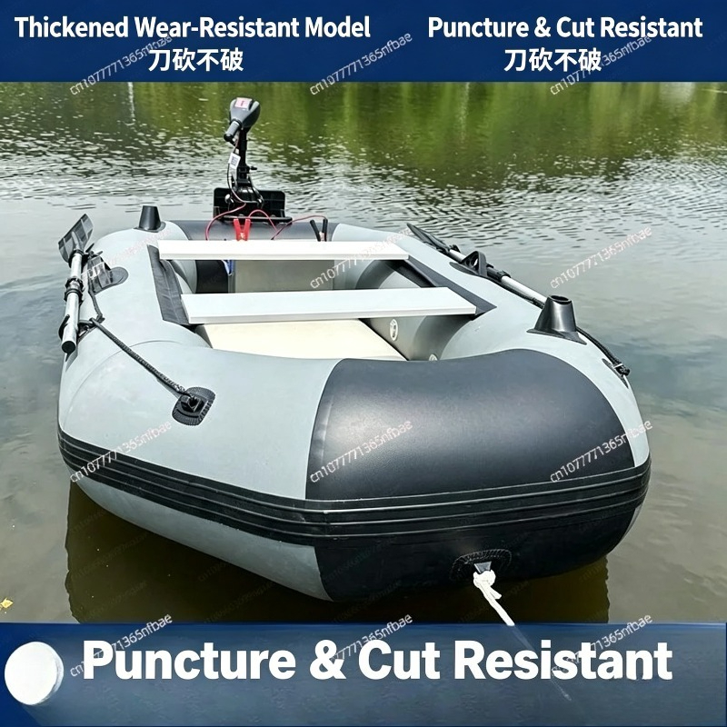 Fishing Boat Inflatable - Perahu Karet Tiup 1,75m Tahan Gesekan