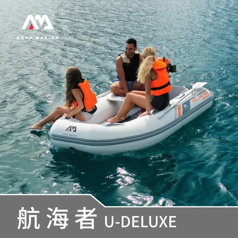 Fishing Boat Aluminum - Perahu Karet AQUA MARINA, Kapasitas 3-5