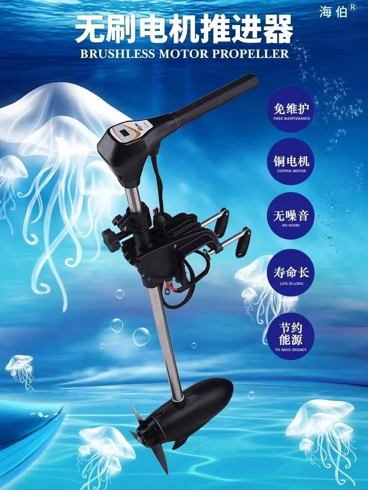 Mesin tempel listrik, Motor Tr - Fishing Boat Outboard Motor ulasan dan harga