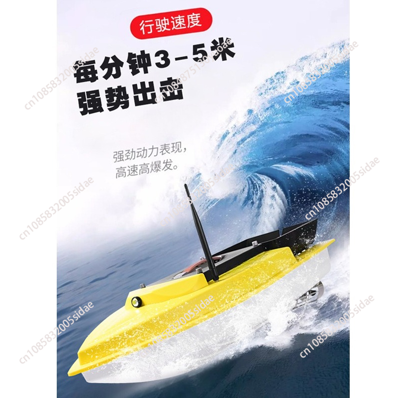 Perahu Umpan RC GPS untuk Mema - Fishing Boat Gps ulasan dan harga