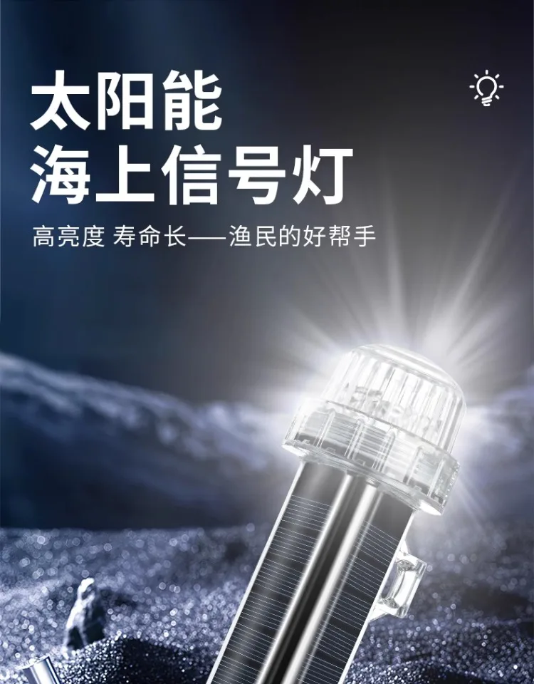Lampu Sinyal Laut Surya Lampu  - Fishing Boat Navigation Light ulasan dan harga