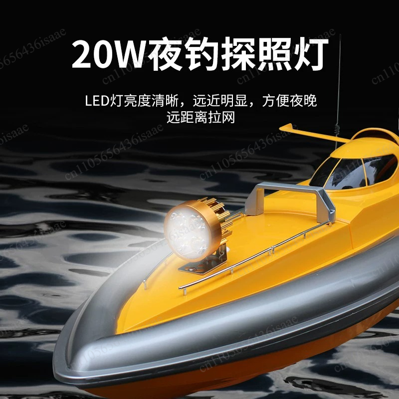 Perahu Pancing GPS RC dengan P - Fishing Boat Gps ulasan dan harga