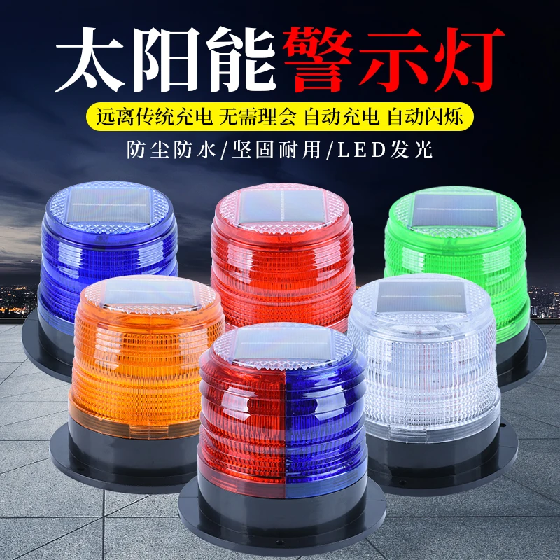 Lampu peringatan tenaga surya, - Fishing Boat Trailer ulasan dan harga