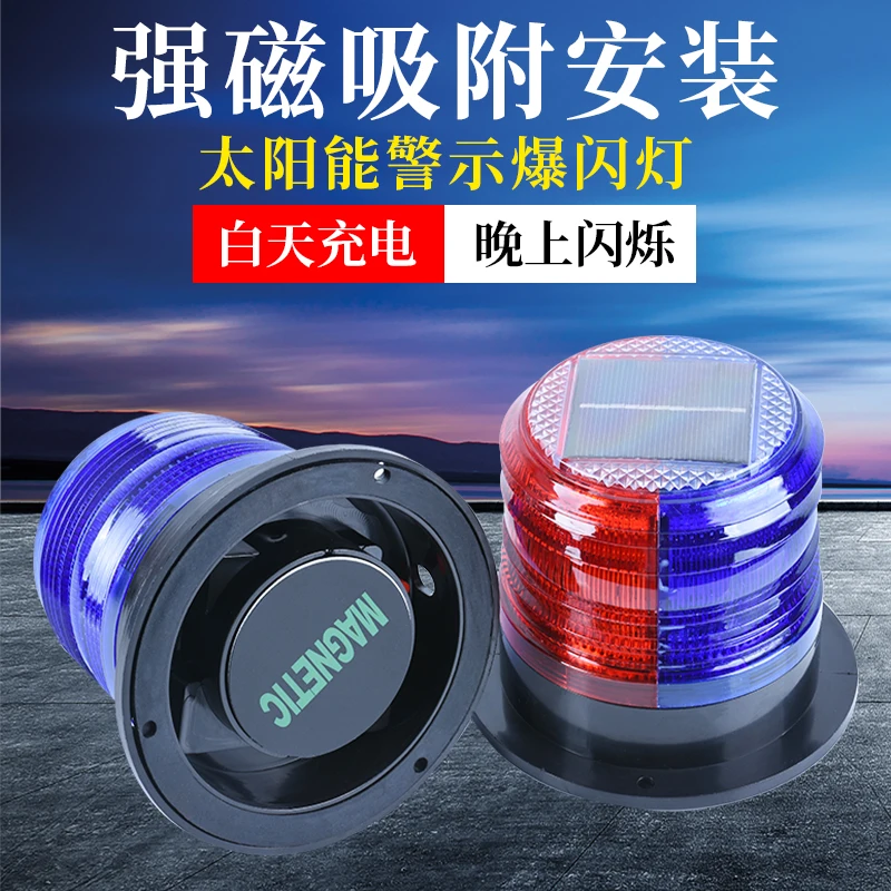 Lampu peringatan tenaga surya, - Fishing Boat Trailer ulasan dan harga