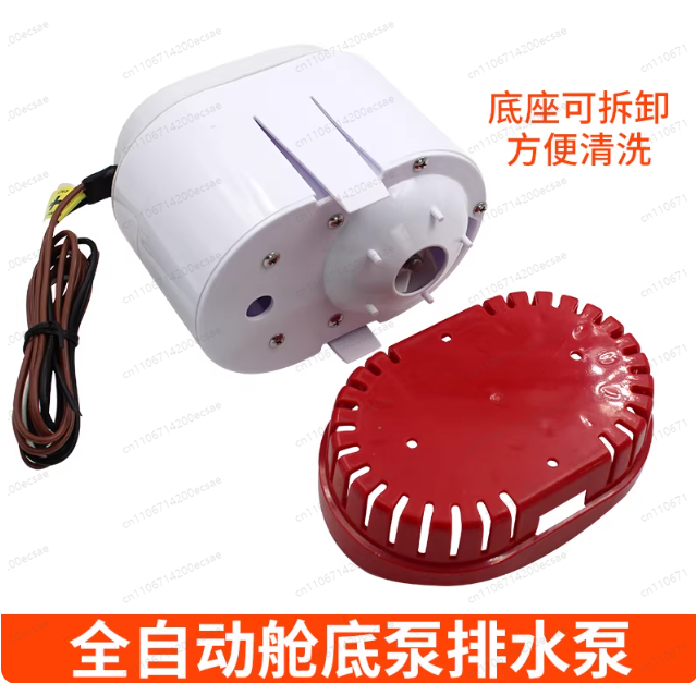 Pompa bilge otomatis 12V24V un - Fishing Boat Bilge Pump ulasan dan harga