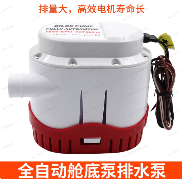 Pompa bilge otomatis 12V24V un - Fishing Boat Bilge Pump ulasan dan harga