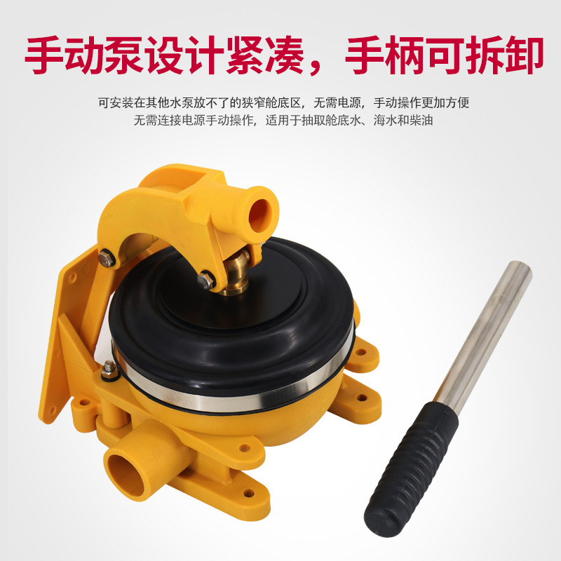 Pompa Bilge Manual, Pompa Limb - Fishing Boat Bilge Pump ulasan dan harga